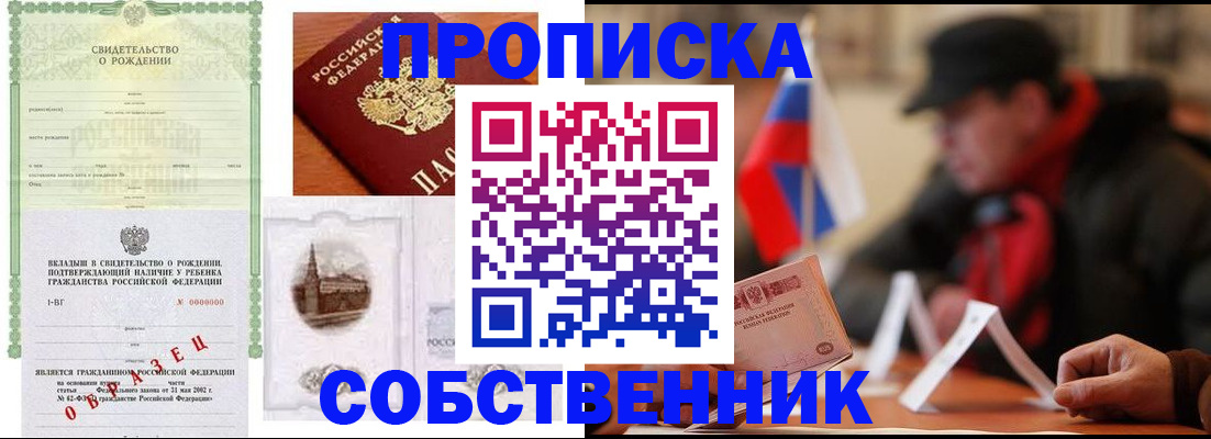 форма 3 в Баксане