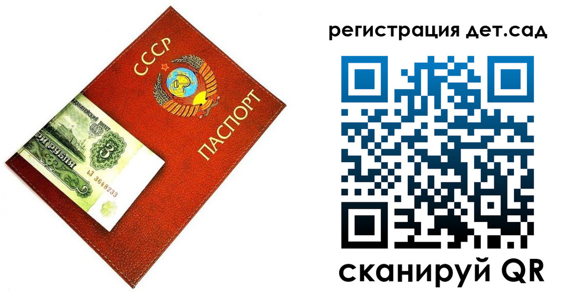 купить прописку в Баксане