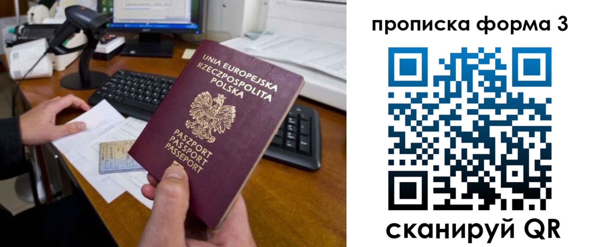 прописка иностранных граждан в Баксане